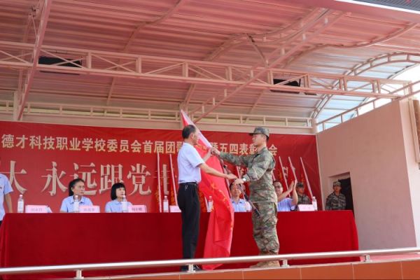 常德德才科技職業(yè)學(xué)校,常德招生就業(yè),電子商務(wù)專業(yè)學(xué)校,專業(yè)學(xué)校報考哪里好 常德德才科技職業(yè)學(xué)校,常德招生就業(yè),電子商務(wù)專業(yè)學(xué)校,專業(yè)學(xué)校報考哪里好