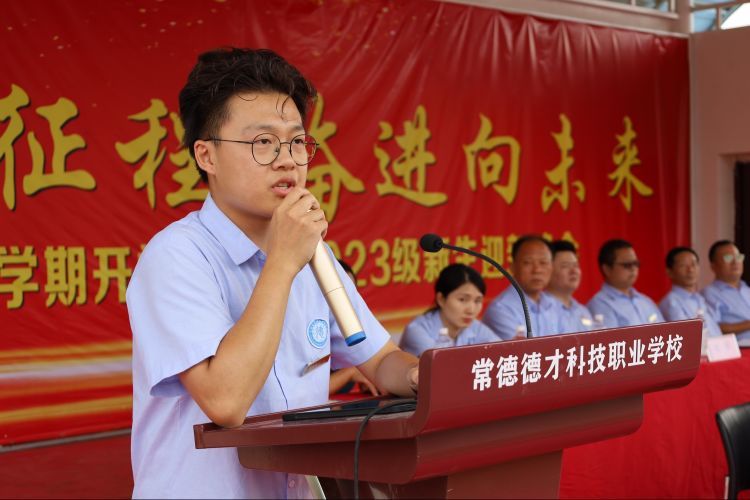 常德德才科技職業(yè)學(xué)校,常德招生就業(yè),電子商務(wù)專業(yè)學(xué)校,專業(yè)學(xué)校報考哪里好 常德德才科技職業(yè)學(xué)校,常德招生就業(yè),電子商務(wù)專業(yè)學(xué)校,專業(yè)學(xué)校報考哪里好