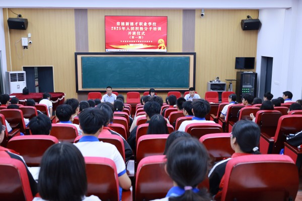 常德新德才職業(yè)學(xué)校,常德新德才,常德招生就業(yè),電子商務(wù)專業(yè)學(xué)校,專業(yè)學(xué)校報(bào)考哪里好 常德新德才職業(yè)學(xué)校,常德新德才,常德招生就業(yè),電子商務(wù)專業(yè)學(xué)校,專業(yè)學(xué)校報(bào)考哪里好