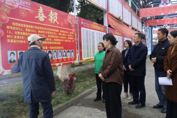 常德新德才職業(yè)學(xué)校,常德新德才,常德招生就業(yè),電子商務(wù)專(zhuān)業(yè)學(xué)校,專(zhuān)業(yè)學(xué)校報(bào)考哪里好 常德新德才職業(yè)學(xué)校,常德新德才,常德招生就業(yè),電子商務(wù)專(zhuān)業(yè)學(xué)校,專(zhuān)業(yè)學(xué)校報(bào)考哪里好